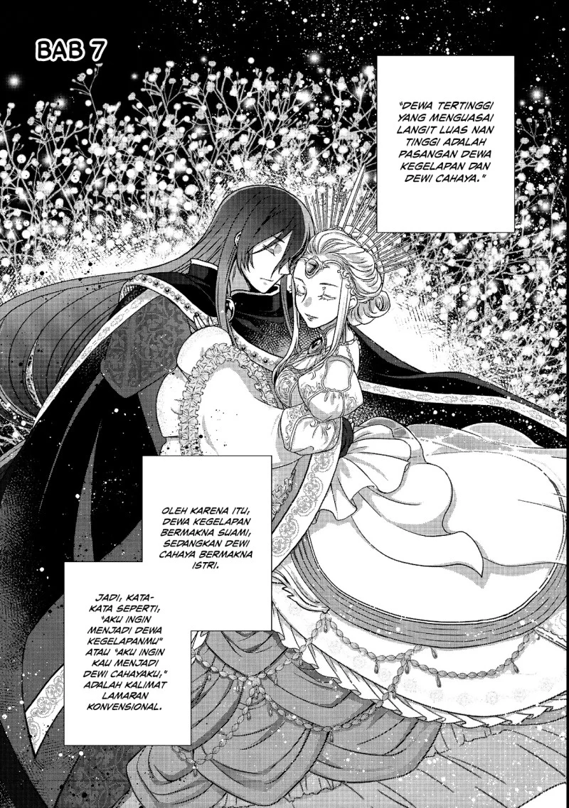 Honzuki no Gekokujou: Hannerōre no Kizoku-in Gonensei Ichi – Koishite Mitai O’hime-sama Chapter 7 - halaman 1