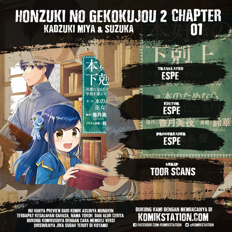 Honzuki no Gekokujou: Part 2 Chapter 1 - halaman 1