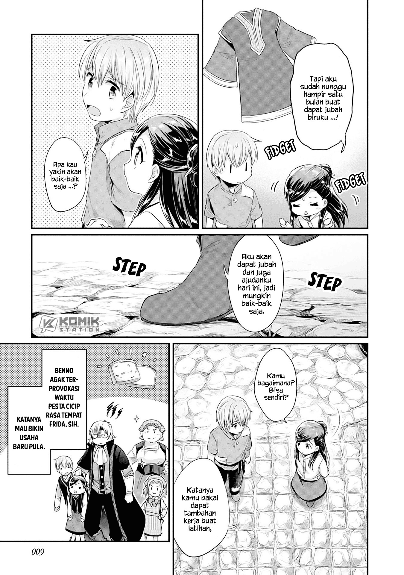 Honzuki no Gekokujou: Part 2 Chapter 1 - halaman 11