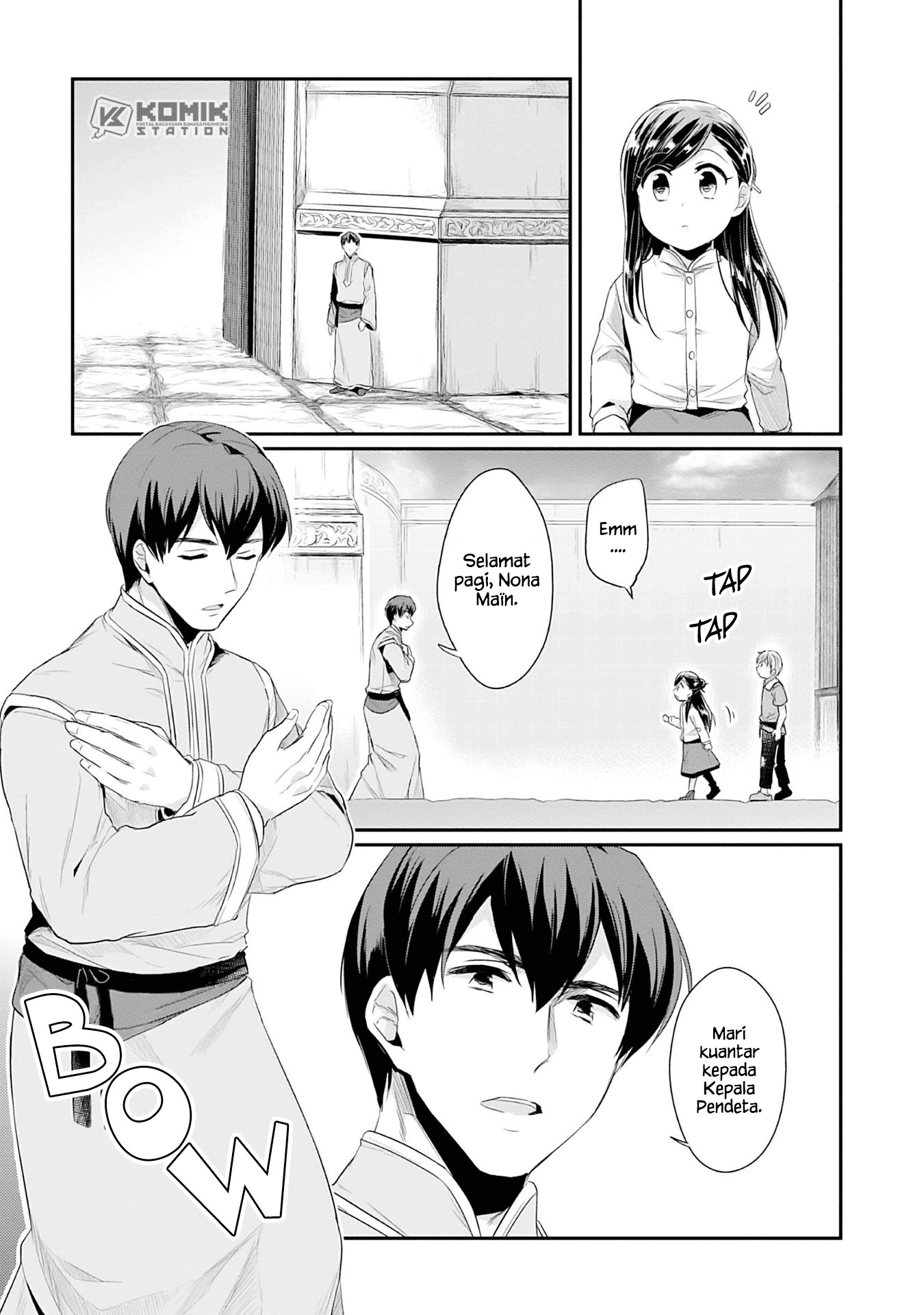 Honzuki no Gekokujou: Part 2 Chapter 1 - halaman 13