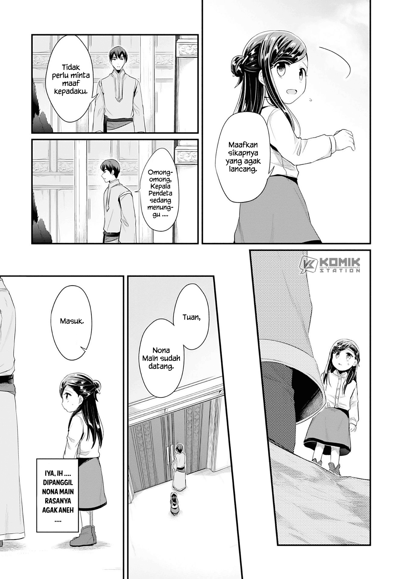 Honzuki no Gekokujou: Part 2 Chapter 1 - halaman 15
