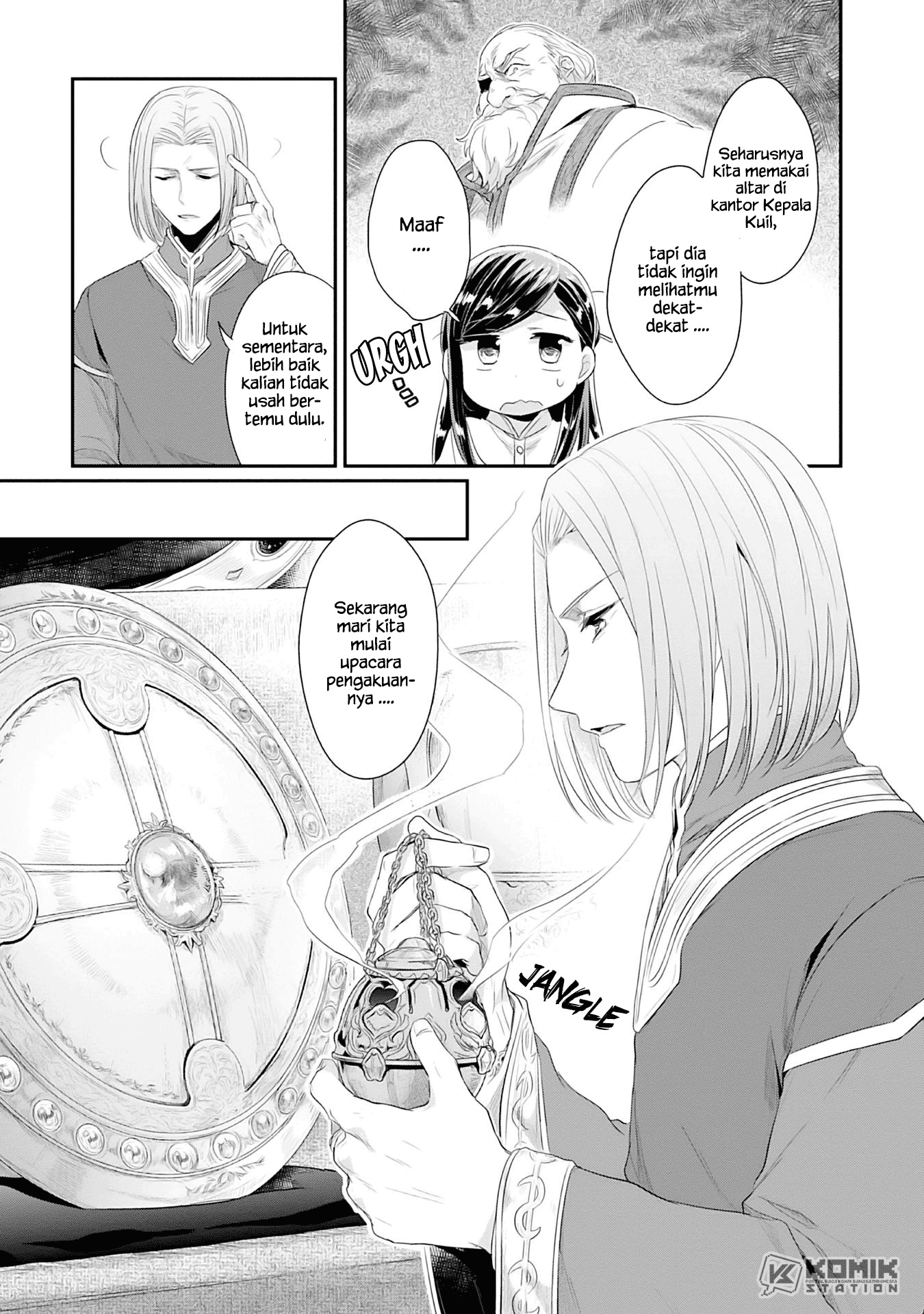 Honzuki no Gekokujou: Part 2 Chapter 1 - halaman 17