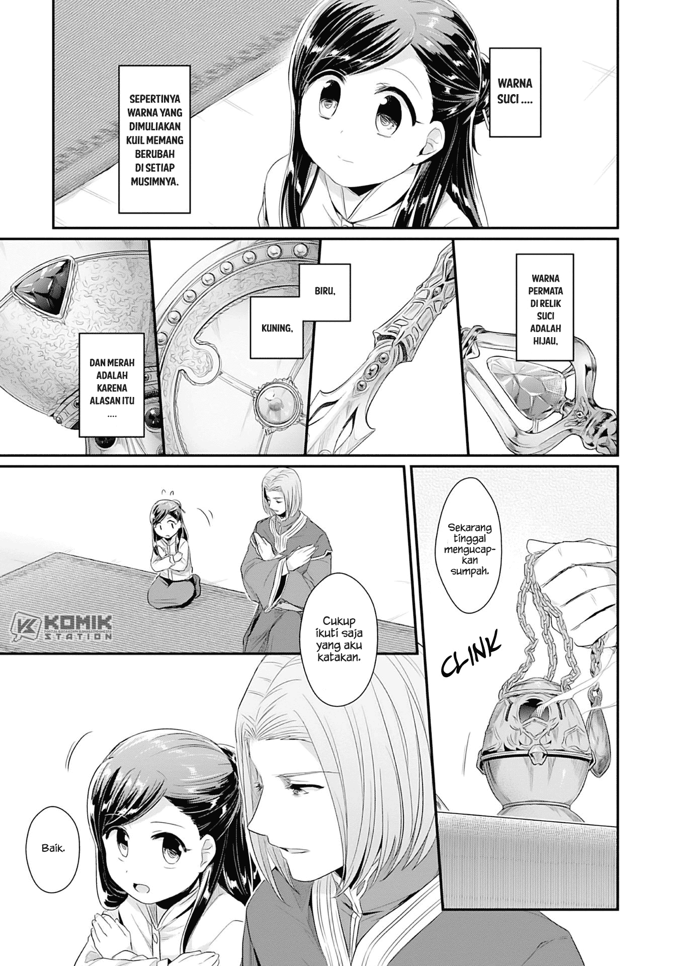 Honzuki no Gekokujou: Part 2 Chapter 1 - halaman 19