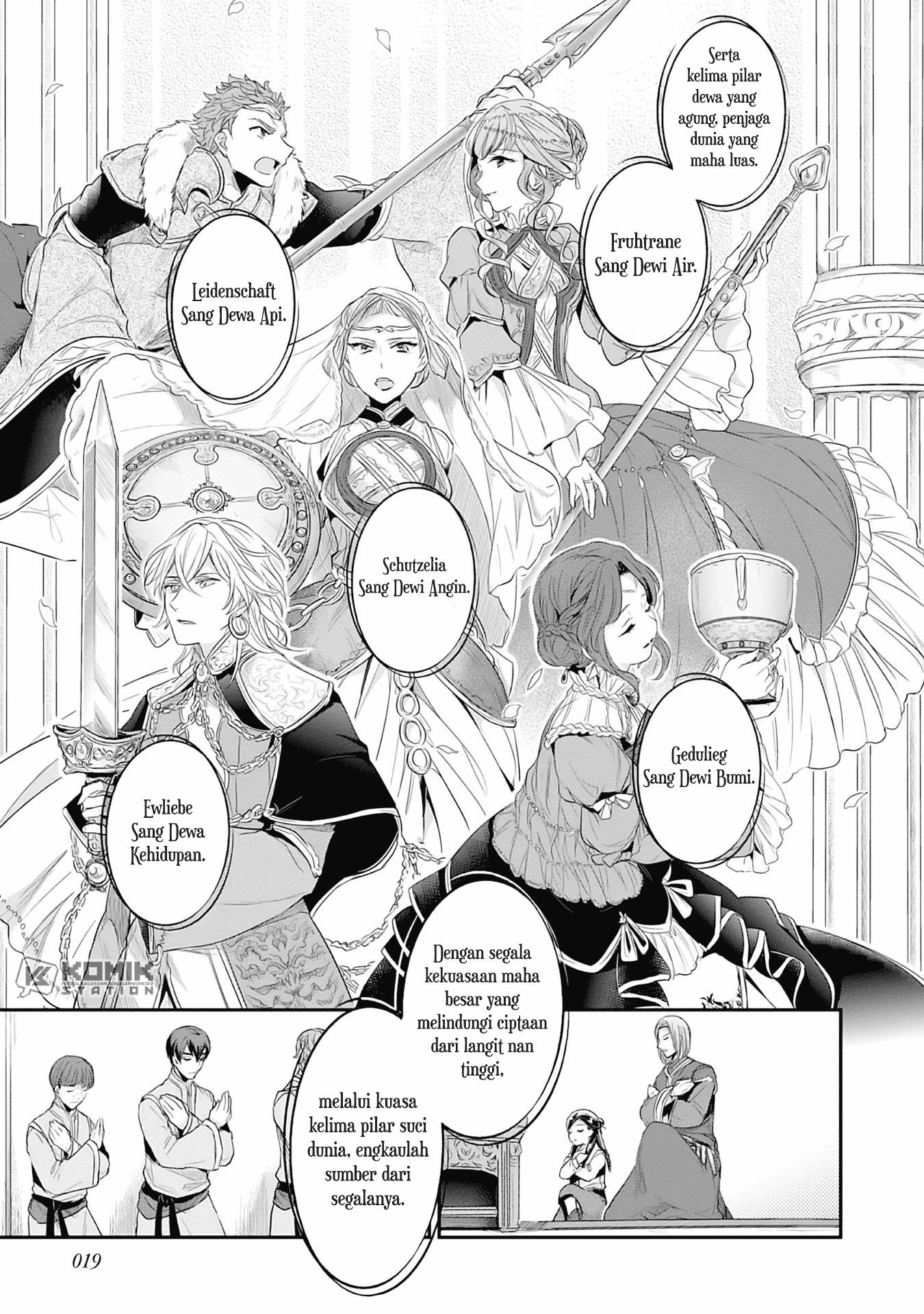 Honzuki no Gekokujou: Part 2 Chapter 1 - halaman 21