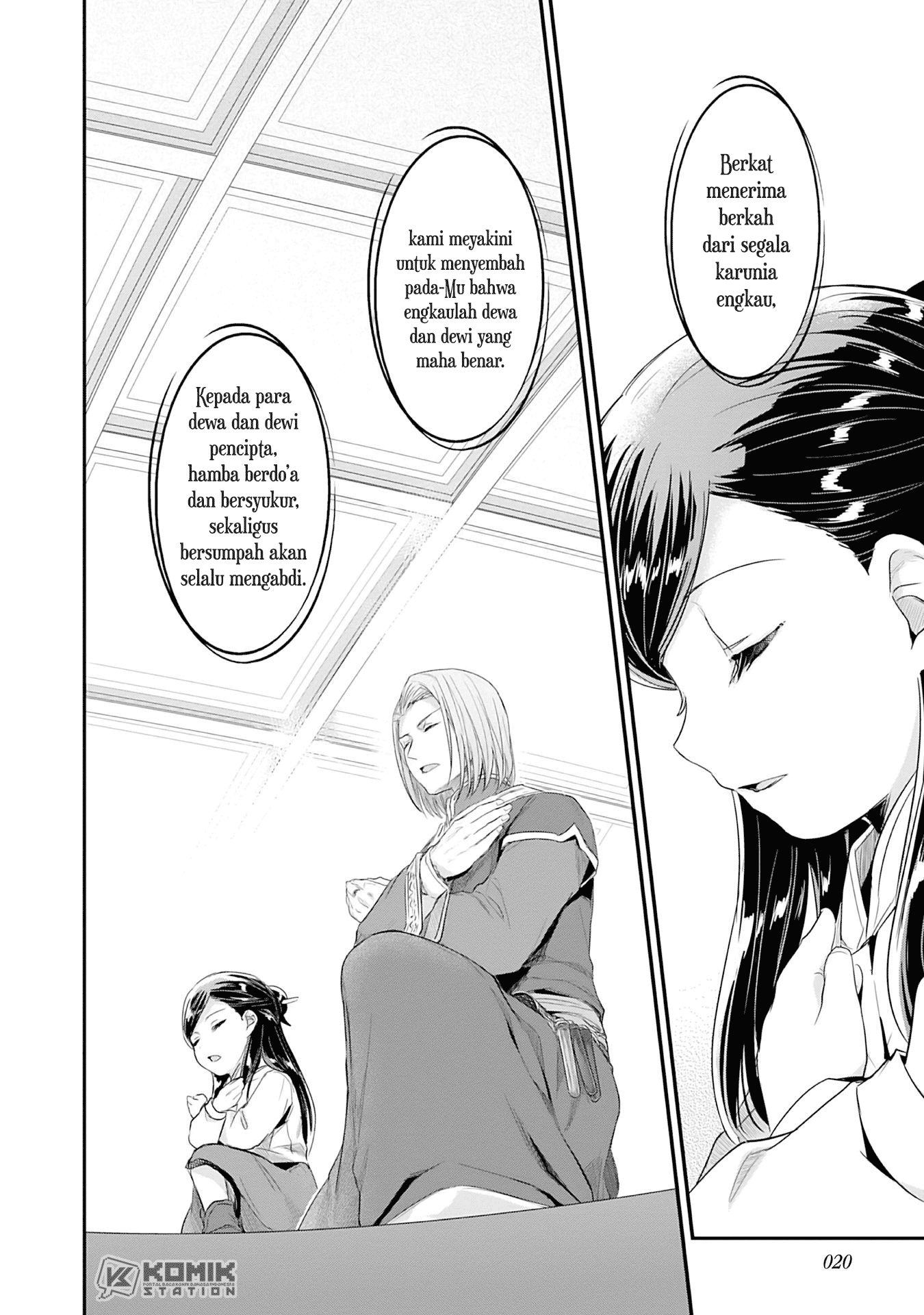 Honzuki no Gekokujou: Part 2 Chapter 1 - halaman 22