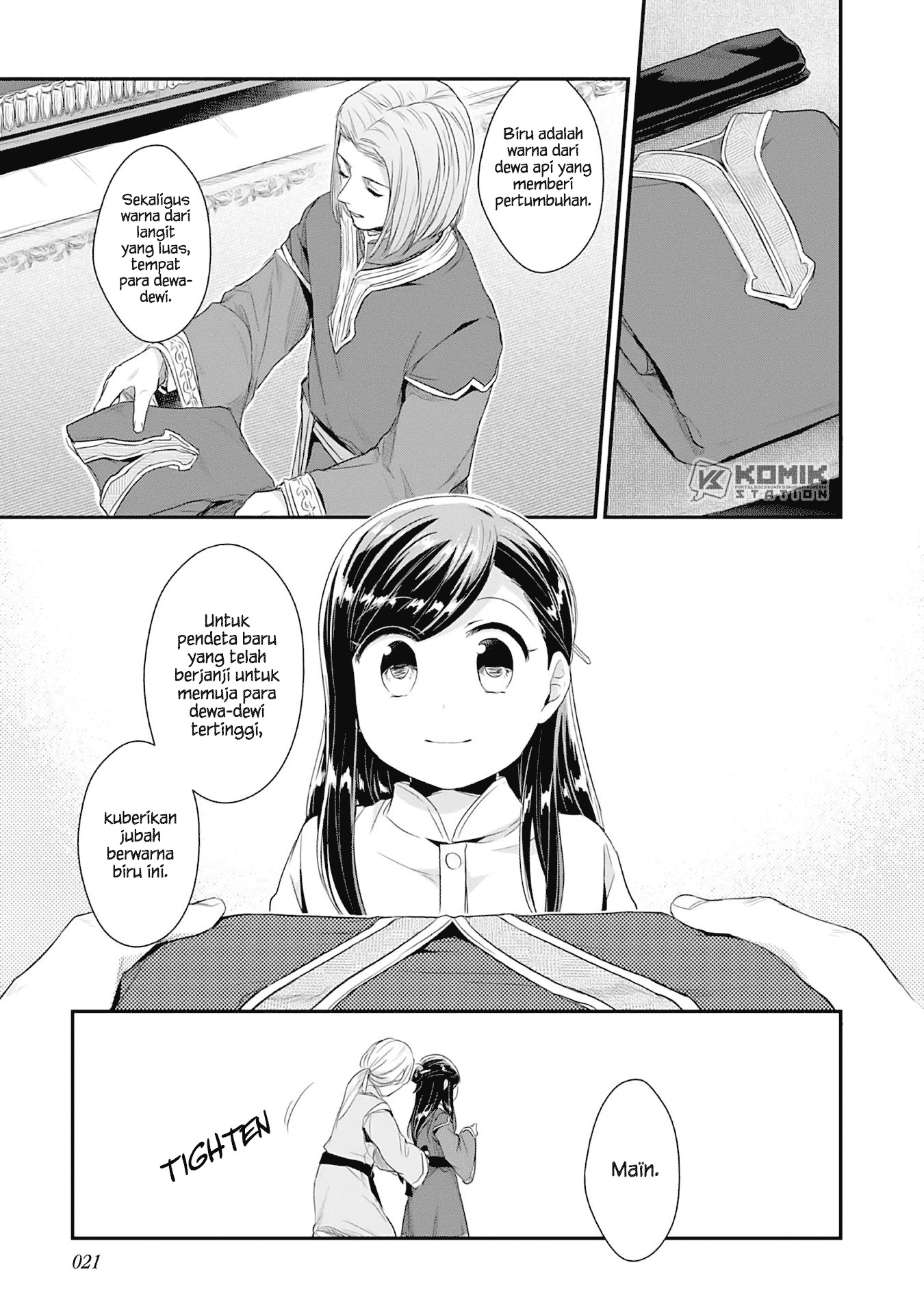 Honzuki no Gekokujou: Part 2 Chapter 1 - halaman 23