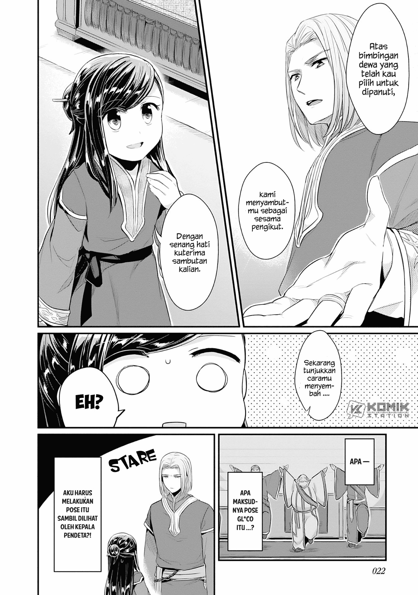 Honzuki no Gekokujou: Part 2 Chapter 1 - halaman 24
