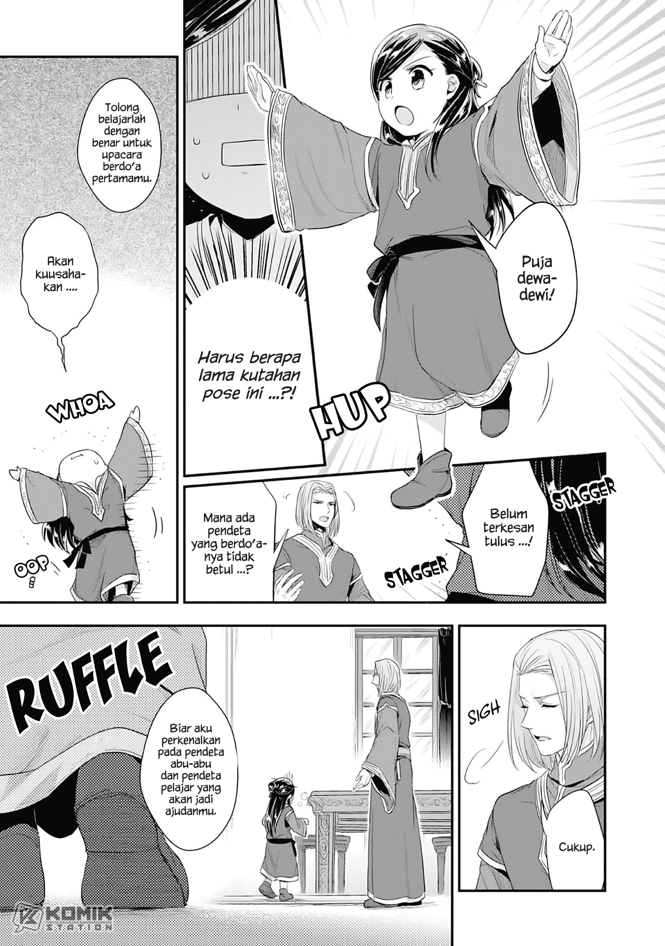 Honzuki no Gekokujou: Part 2 Chapter 1 - halaman 25