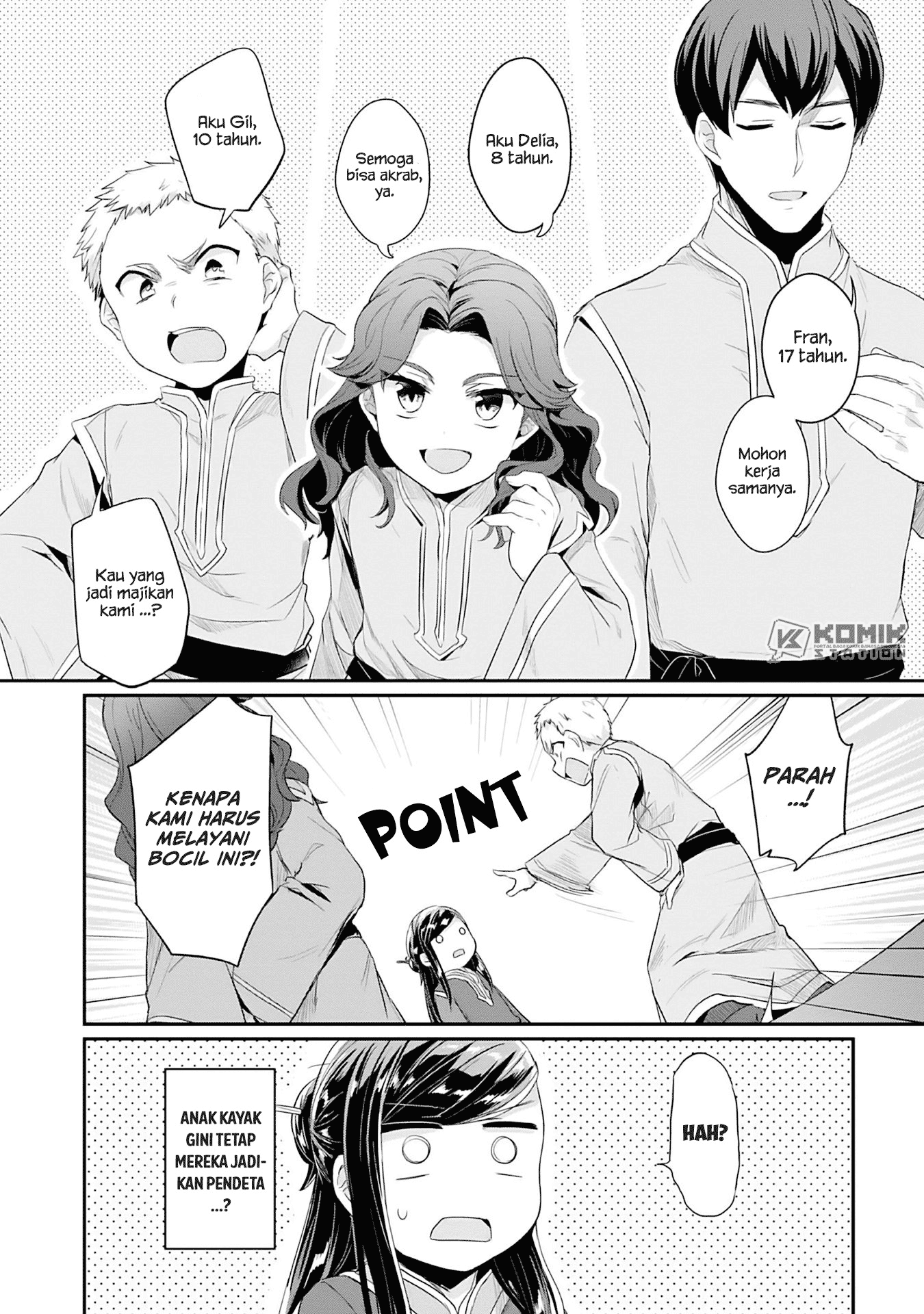 Honzuki no Gekokujou: Part 2 Chapter 1 - halaman 26