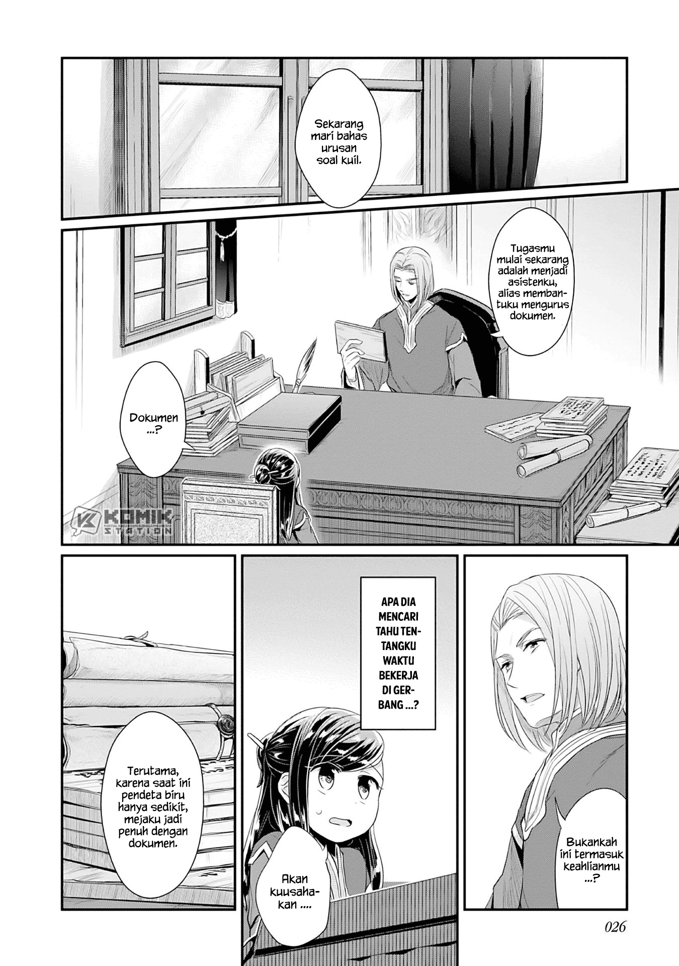Honzuki no Gekokujou: Part 2 Chapter 1 - halaman 28
