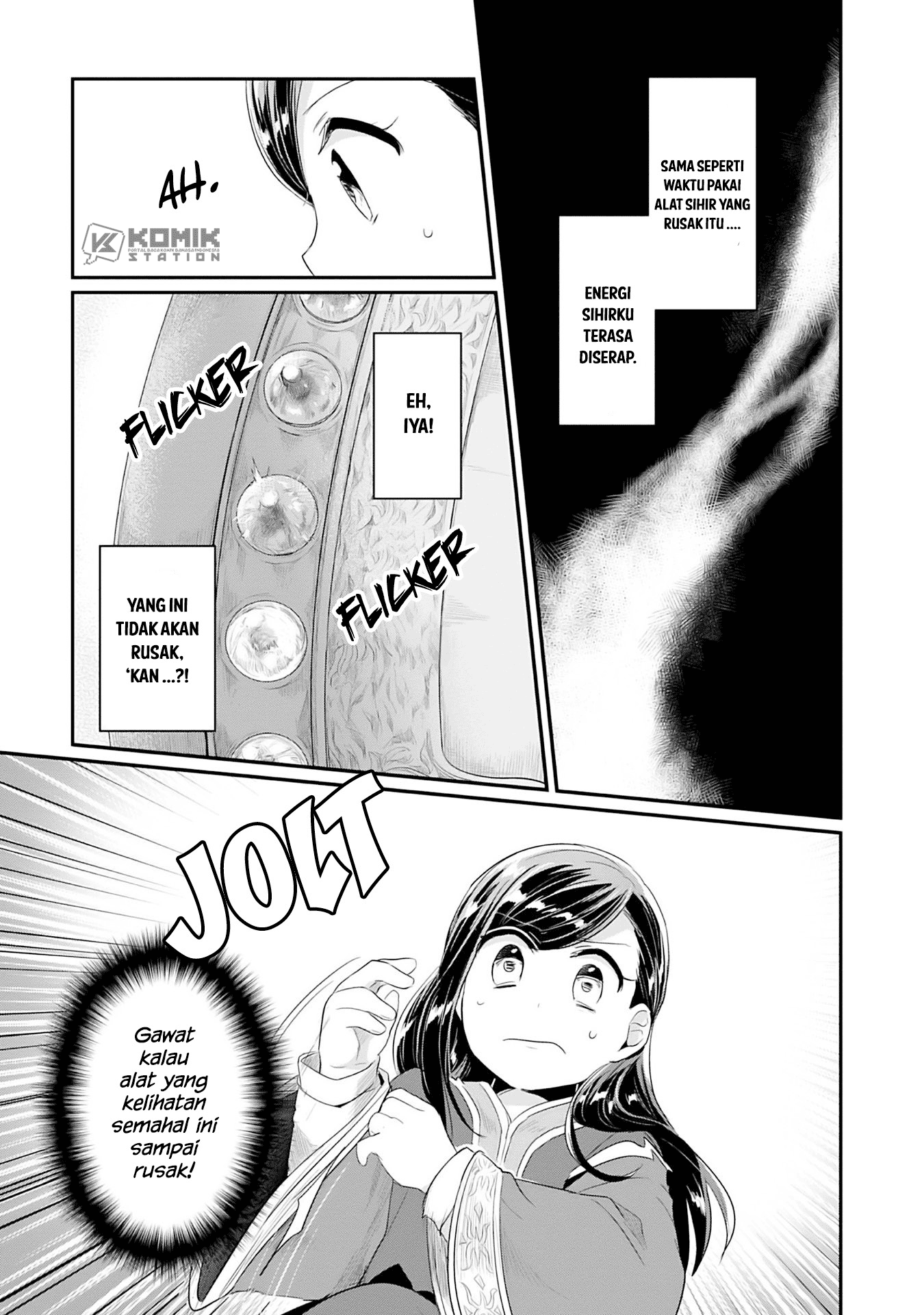 Honzuki no Gekokujou: Part 2 Chapter 1 - halaman 33