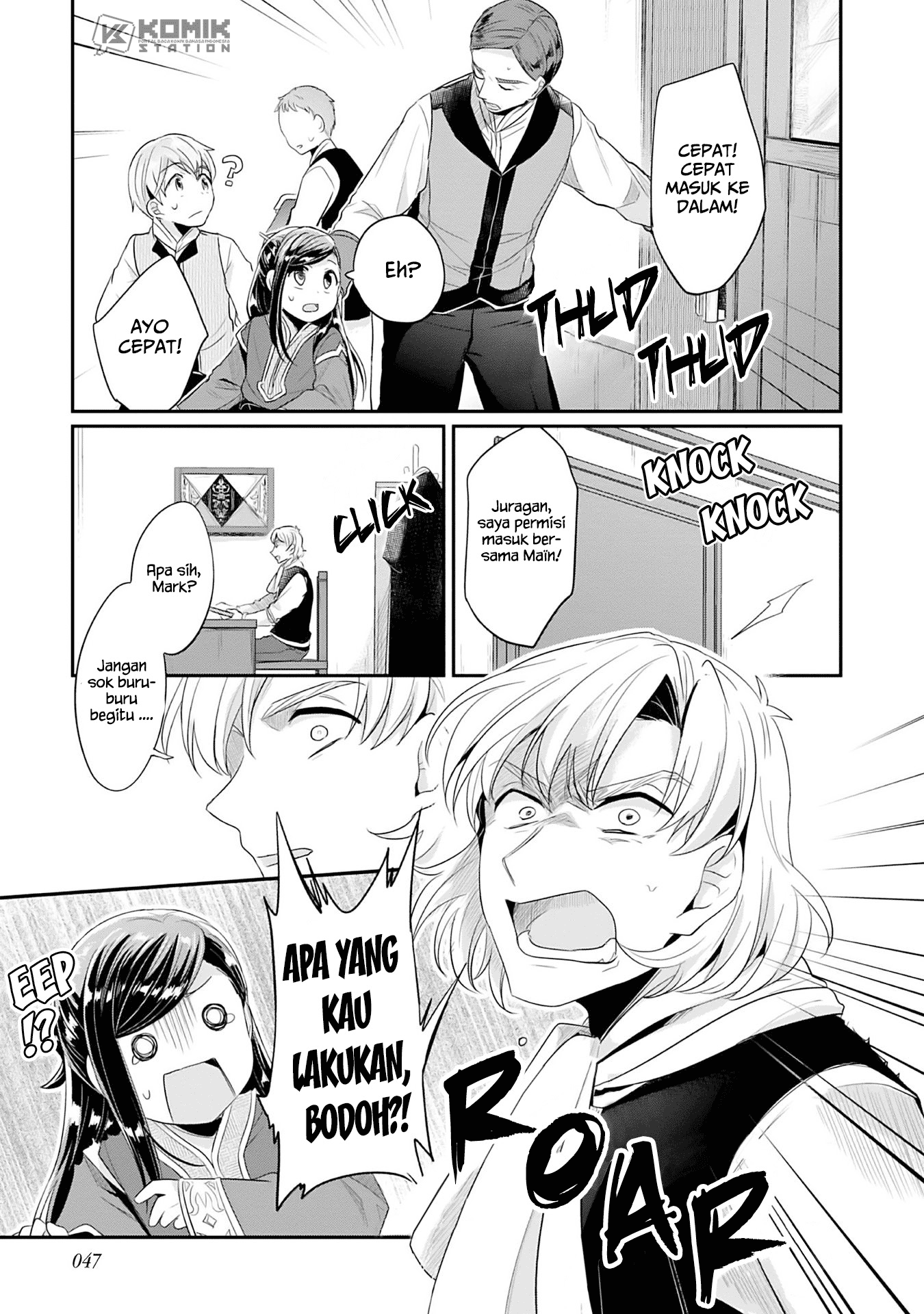 Honzuki no Gekokujou: Part 2 Chapter 1 - halaman 49