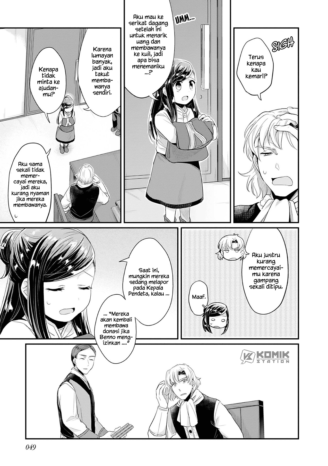 Honzuki no Gekokujou: Part 2 Chapter 1 - halaman 51