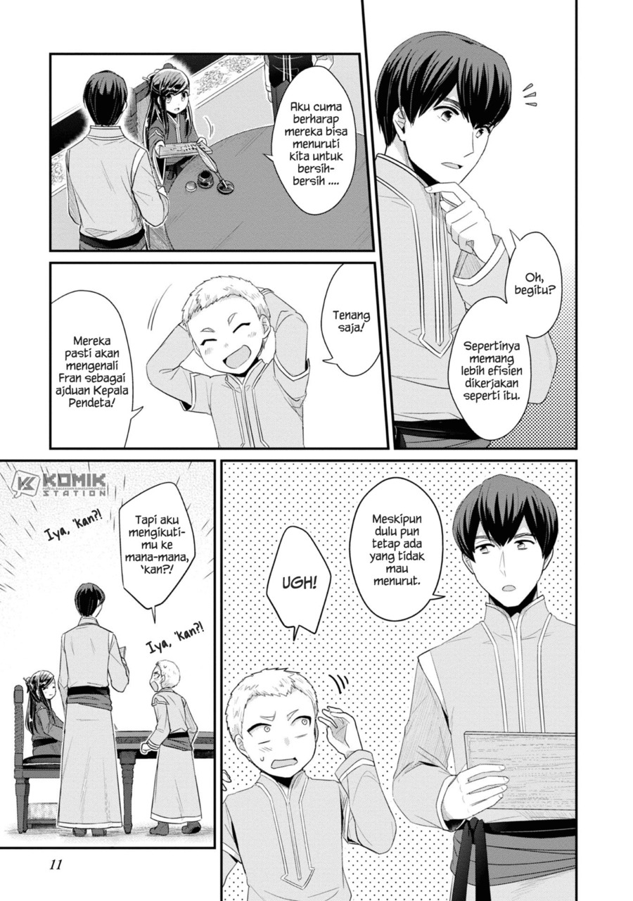 Honzuki no Gekokujou: Part 2 Chapter 10 - halaman 12