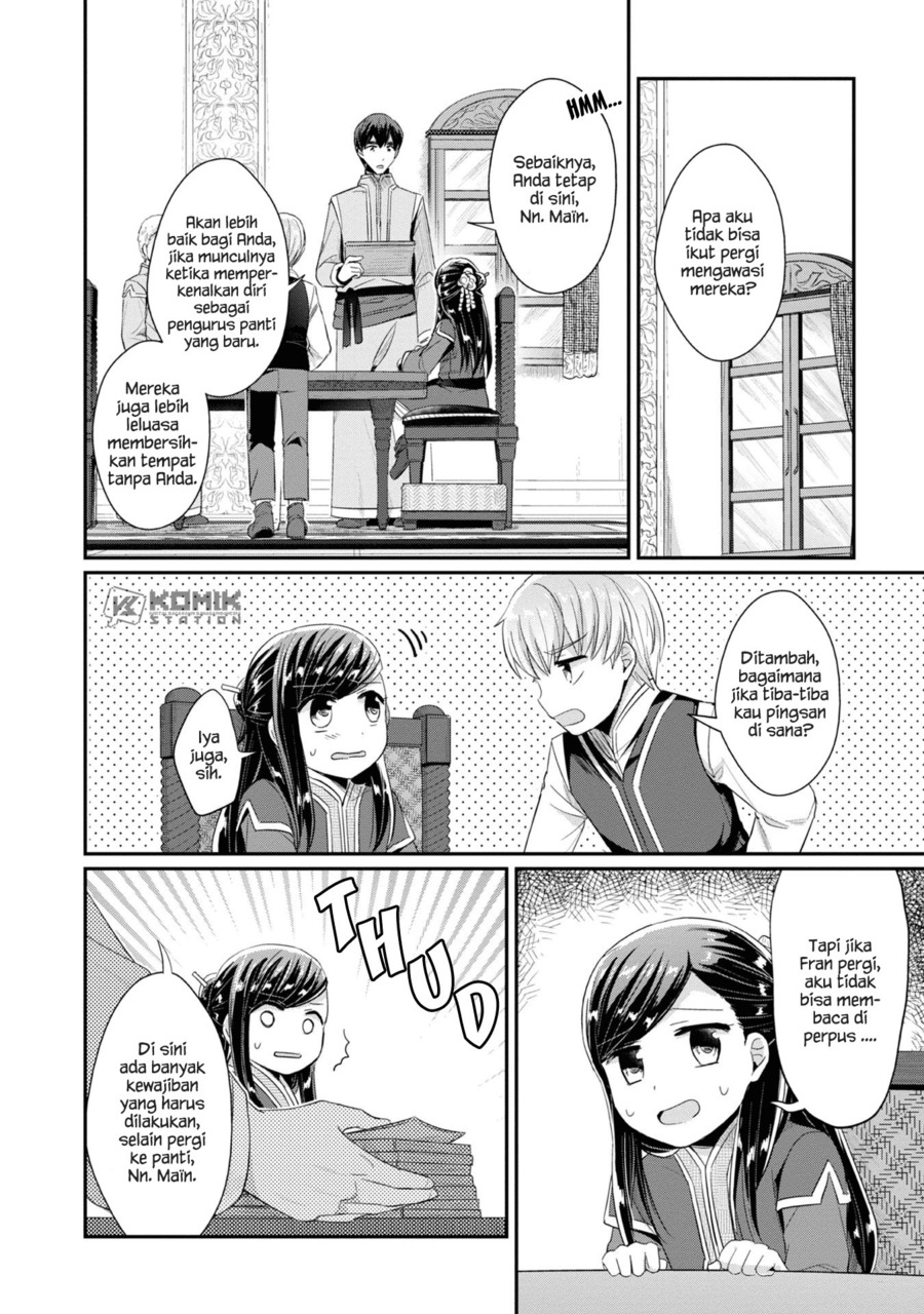 Honzuki no Gekokujou: Part 2 Chapter 10 - halaman 13
