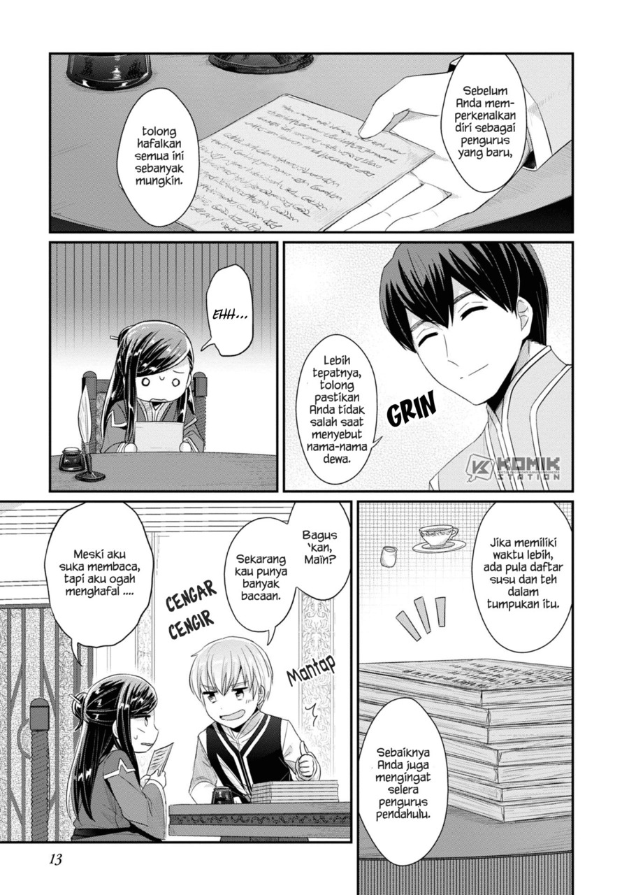 Honzuki no Gekokujou: Part 2 Chapter 10 - halaman 14