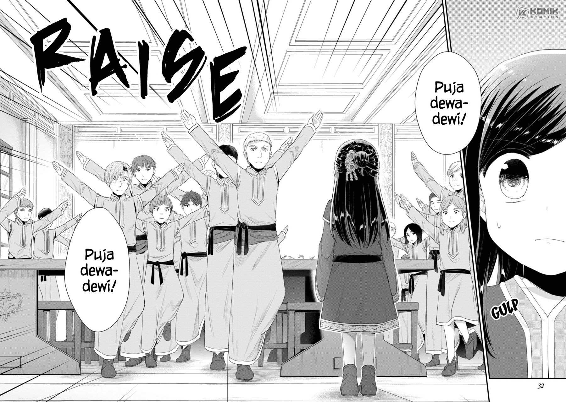 Honzuki no Gekokujou: Part 2 Chapter 11 - halaman 10