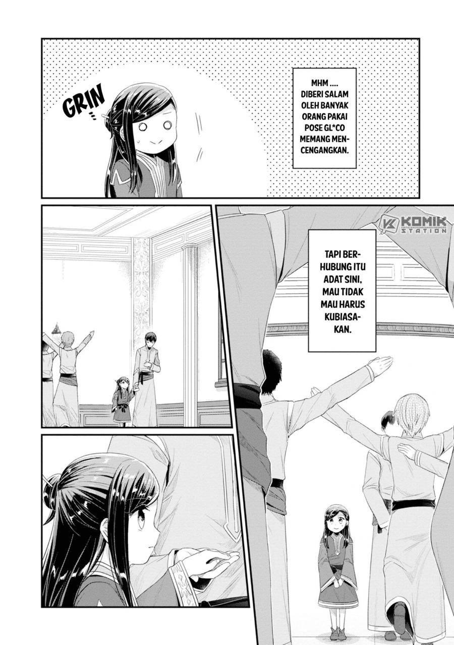 Honzuki no Gekokujou: Part 2 Chapter 11 - halaman 11