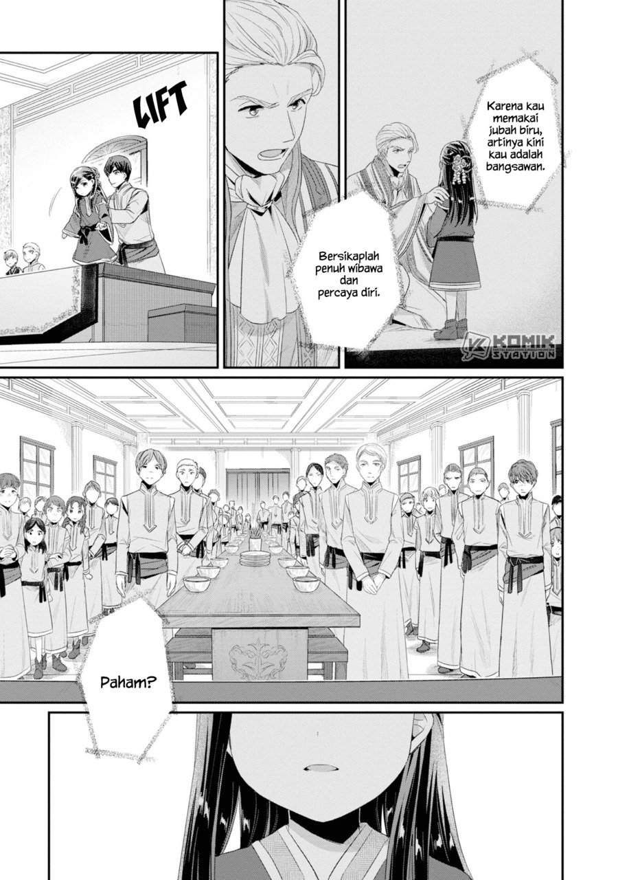 Honzuki no Gekokujou: Part 2 Chapter 11 - halaman 12