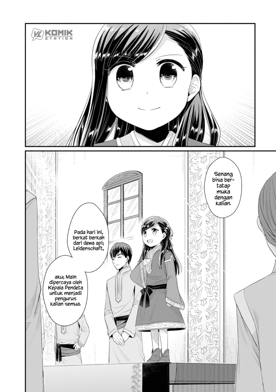 Honzuki no Gekokujou: Part 2 Chapter 11 - halaman 13