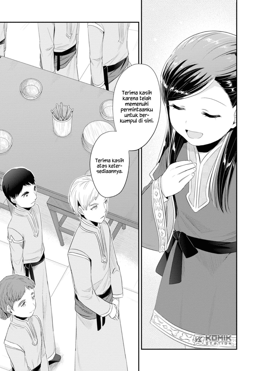 Honzuki no Gekokujou: Part 2 Chapter 11 - halaman 14