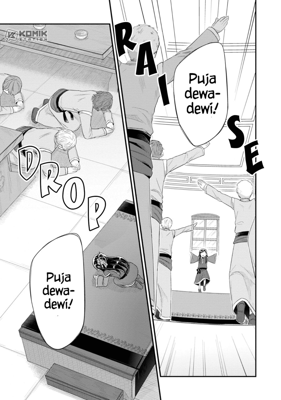 Honzuki no Gekokujou: Part 2 Chapter 11 - halaman 16