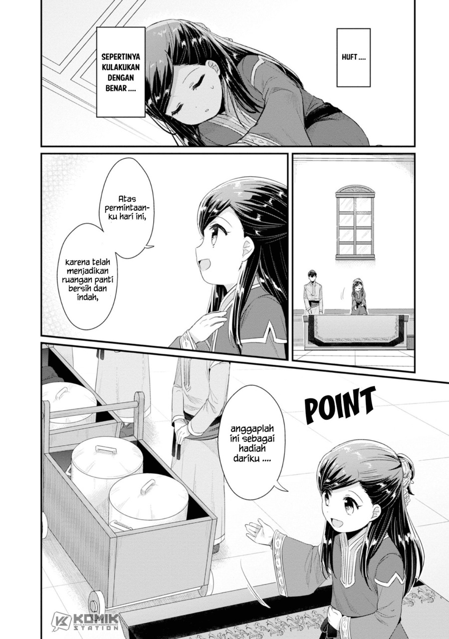 Honzuki no Gekokujou: Part 2 Chapter 11 - halaman 17