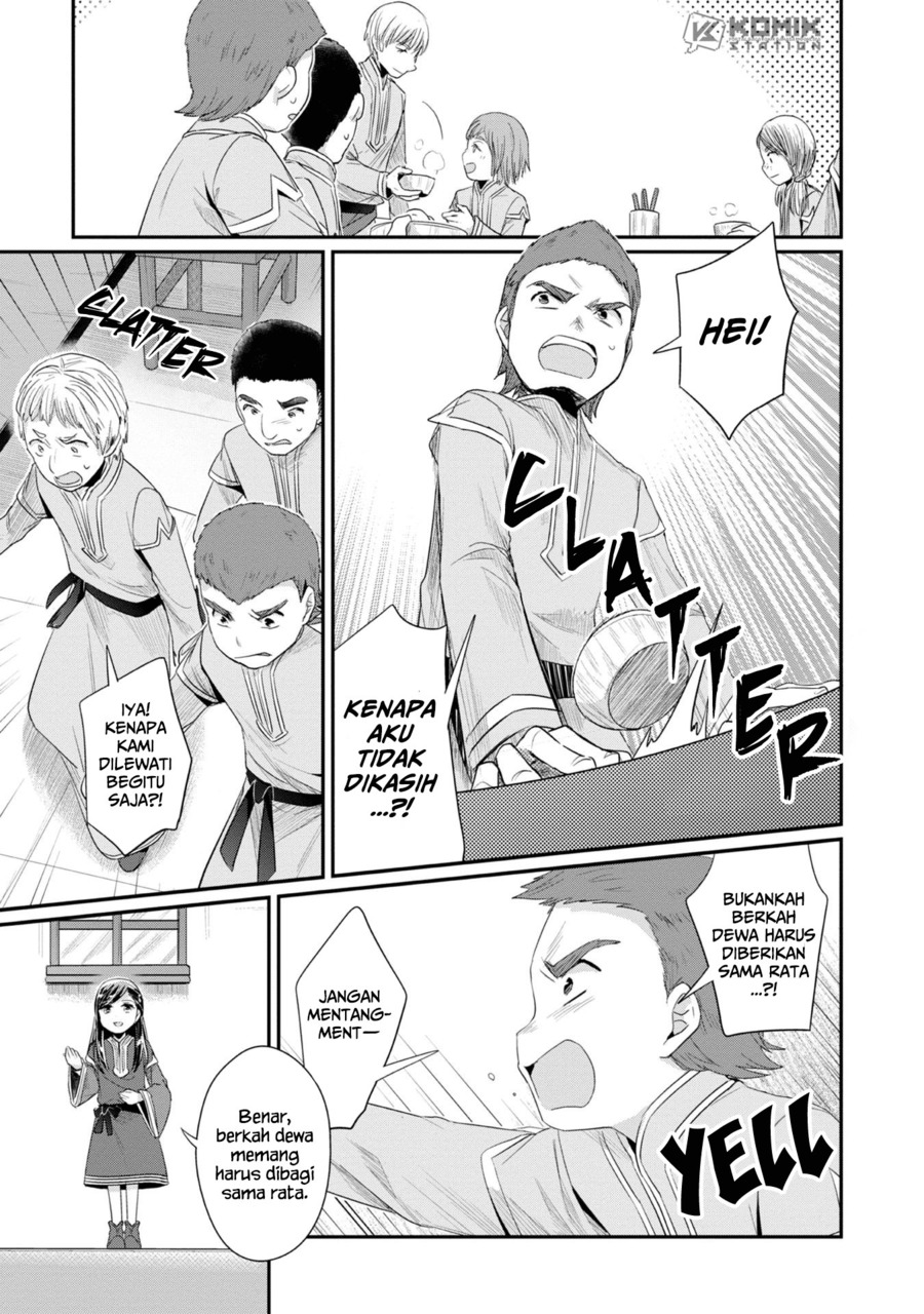 Honzuki no Gekokujou: Part 2 Chapter 11 - halaman 20
