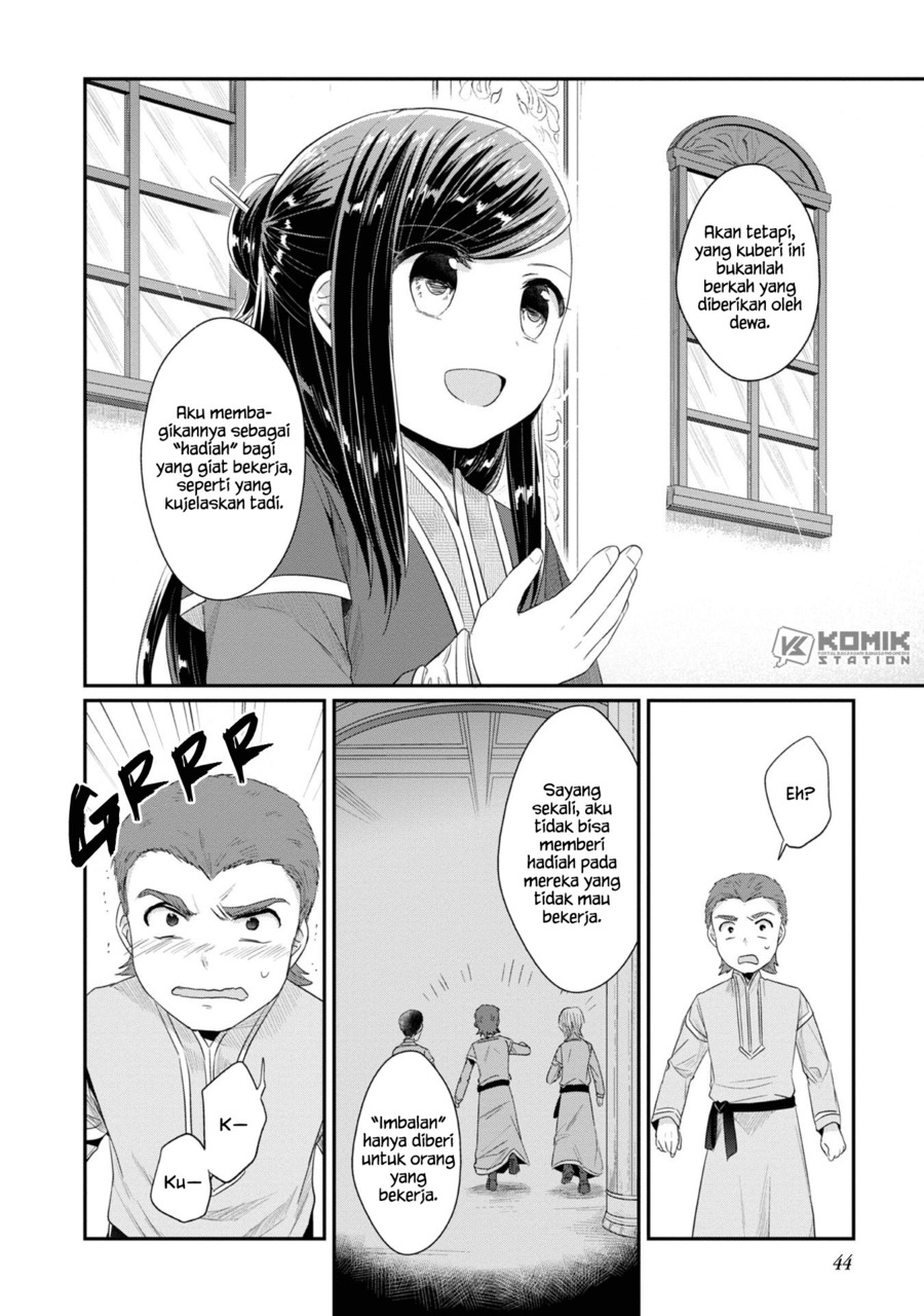 Honzuki no Gekokujou: Part 2 Chapter 11 - halaman 21