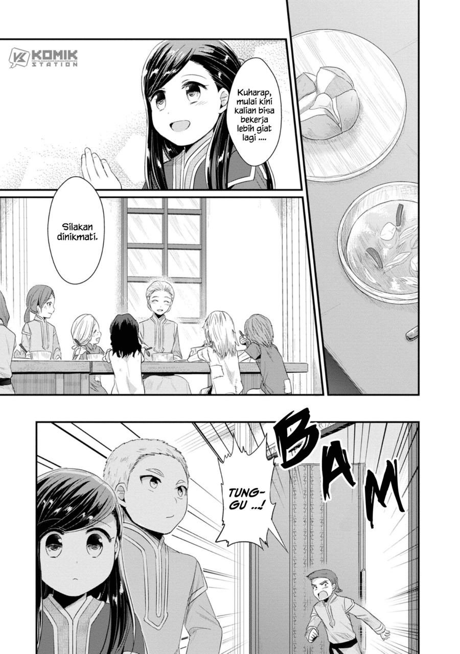 Honzuki no Gekokujou: Part 2 Chapter 11 - halaman 24