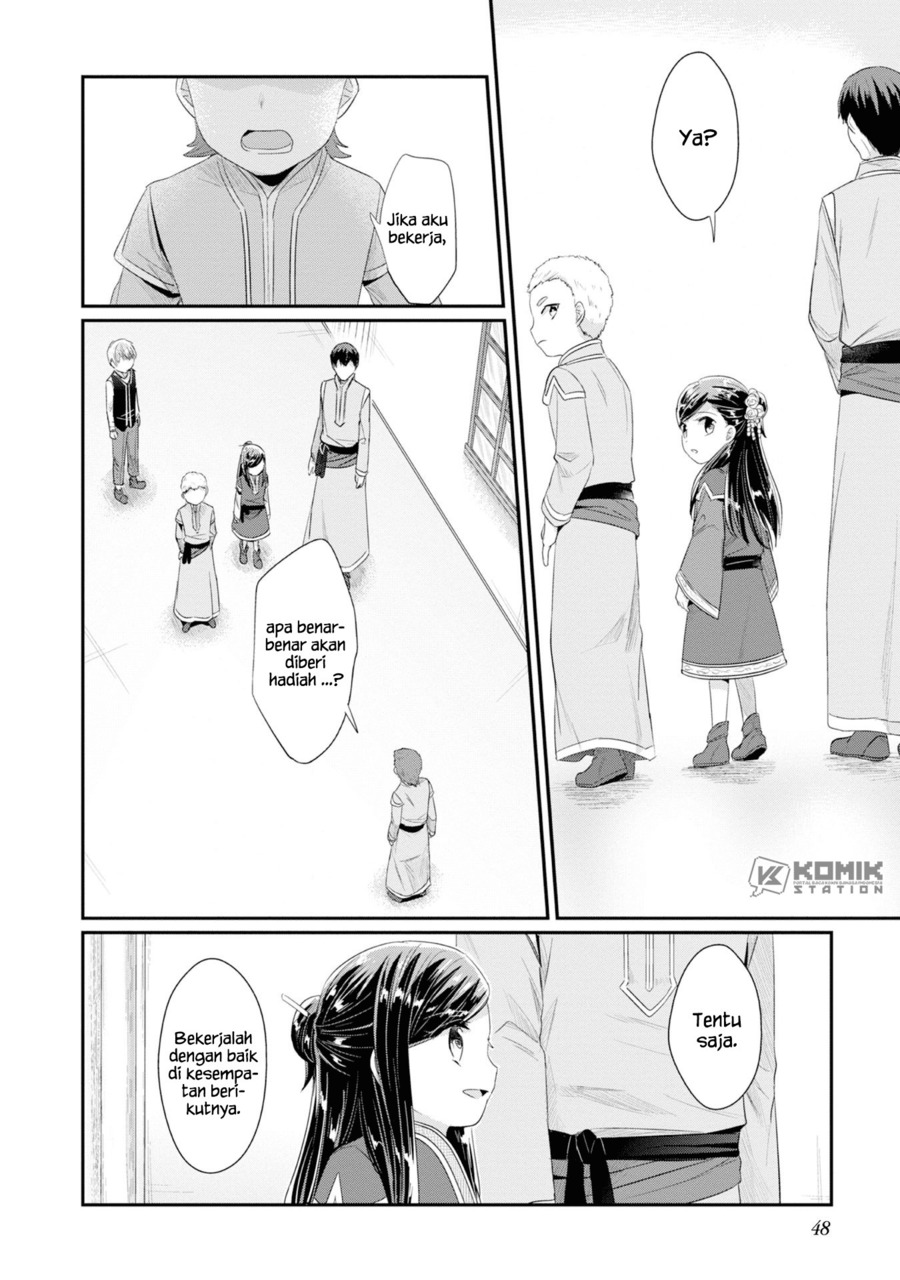 Honzuki no Gekokujou: Part 2 Chapter 11 - halaman 25