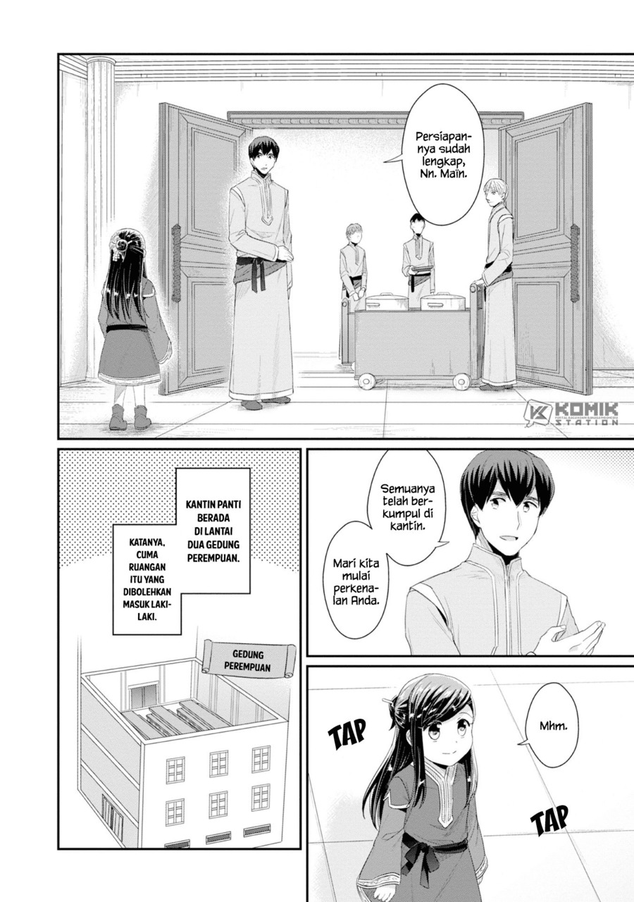 Honzuki no Gekokujou: Part 2 Chapter 11 - halaman 4