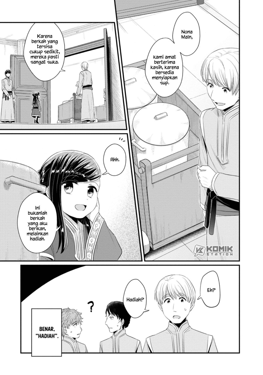 Honzuki no Gekokujou: Part 2 Chapter 11 - halaman 5