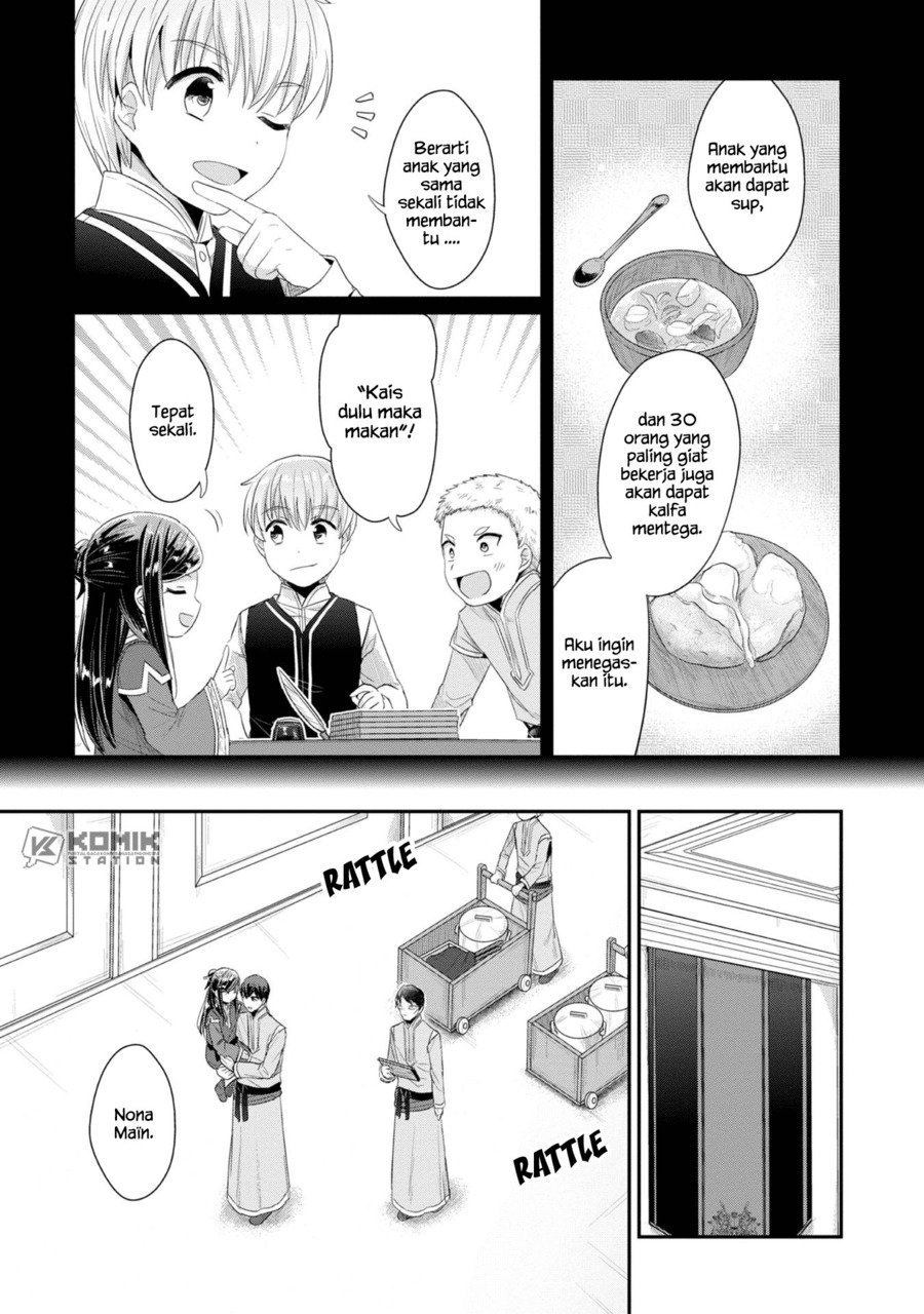Honzuki no Gekokujou: Part 2 Chapter 11 - halaman 7