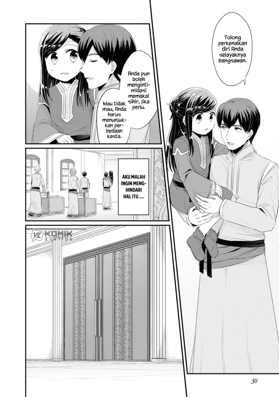 Honzuki no Gekokujou: Part 2 Chapter 11 - halaman 8