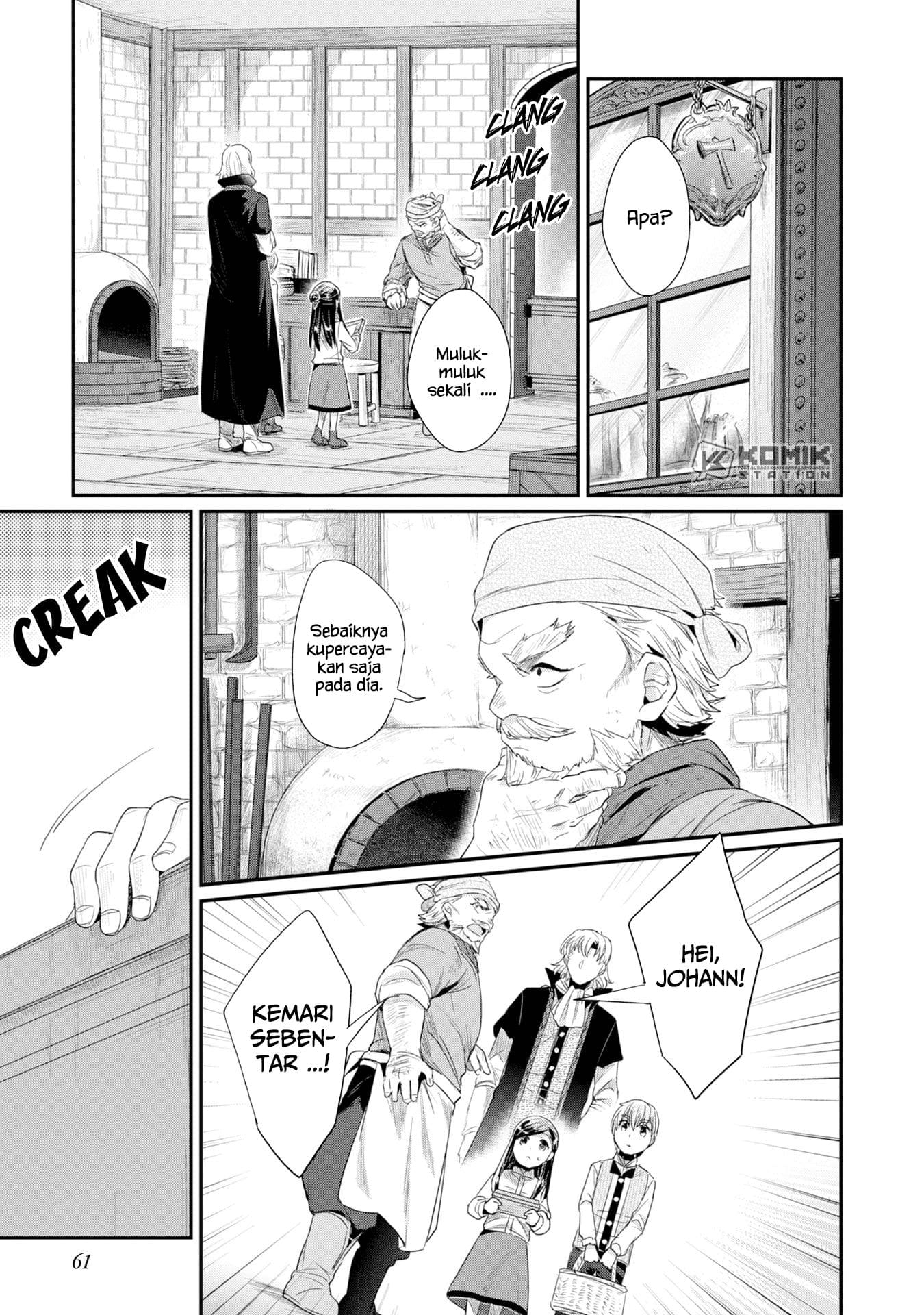 Honzuki no Gekokujou: Part 2 Chapter 12 - halaman 13