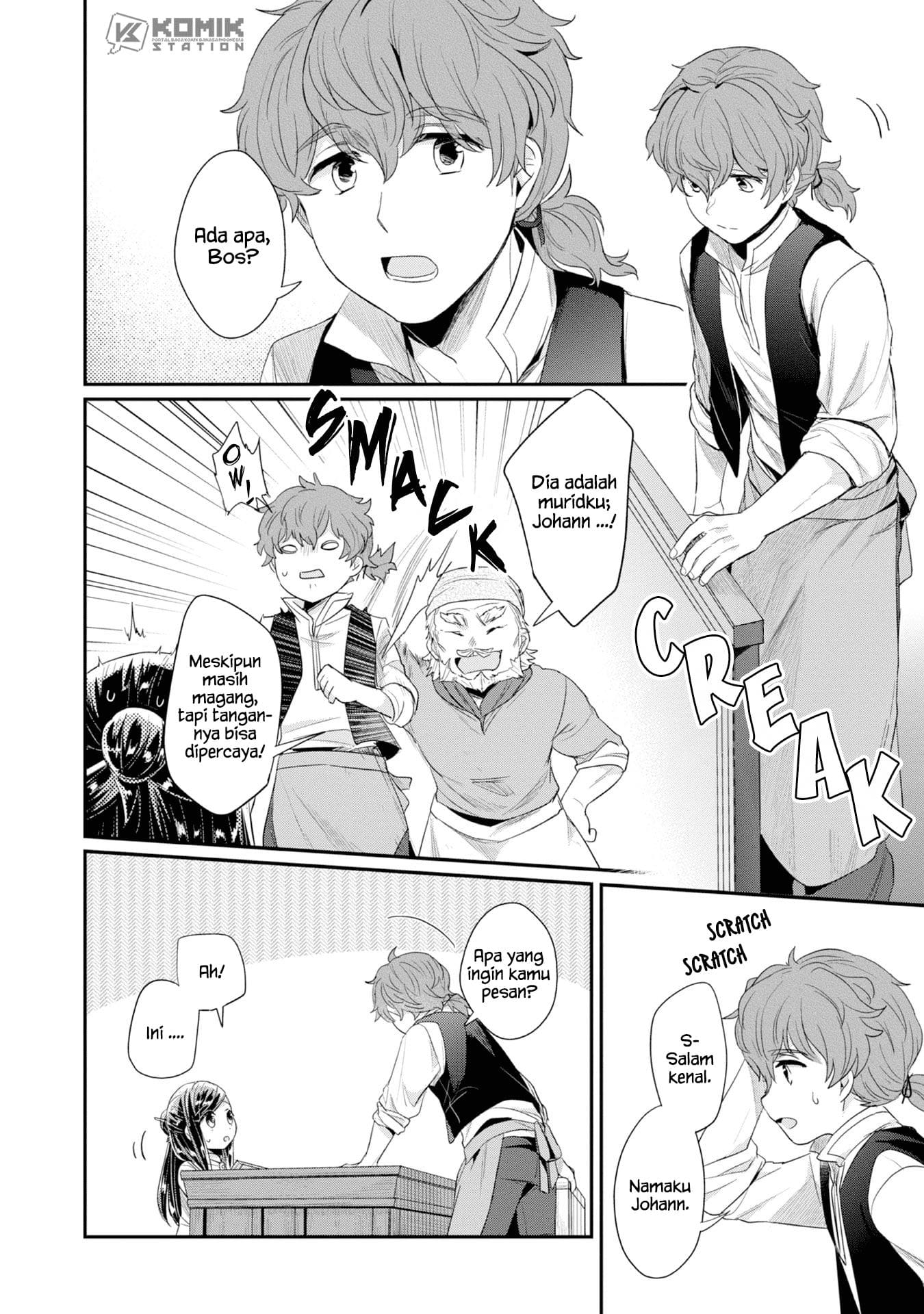 Honzuki no Gekokujou: Part 2 Chapter 12 - halaman 14