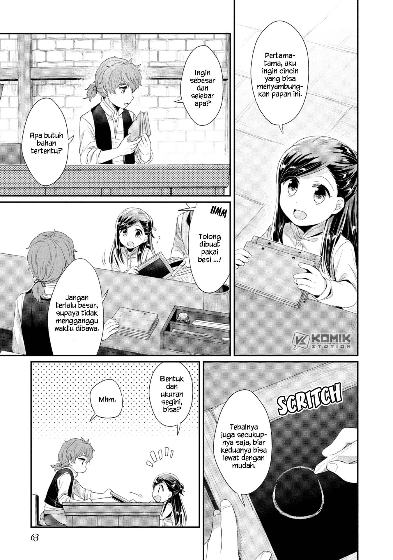 Honzuki no Gekokujou: Part 2 Chapter 12 - halaman 15