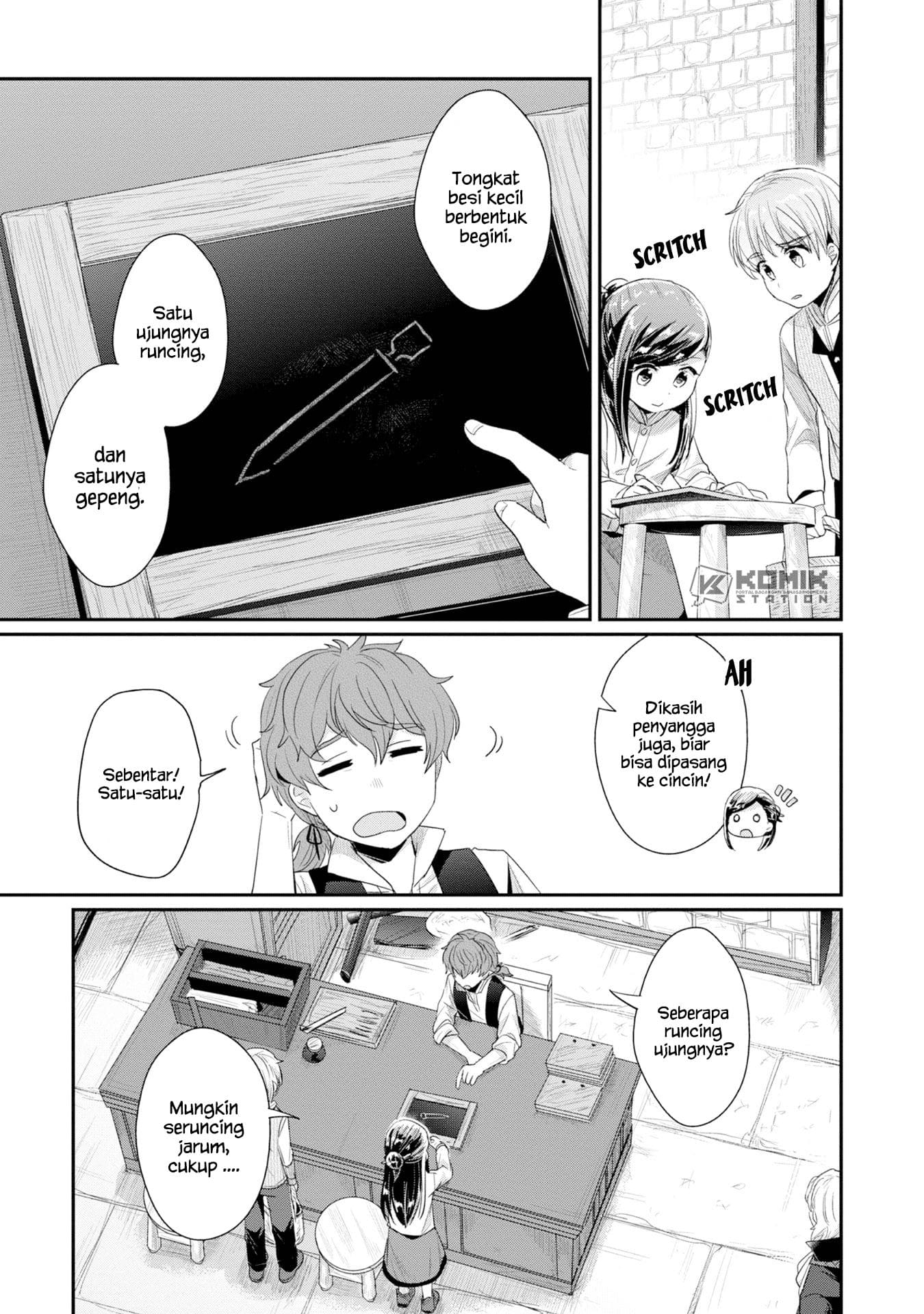 Honzuki no Gekokujou: Part 2 Chapter 12 - halaman 17