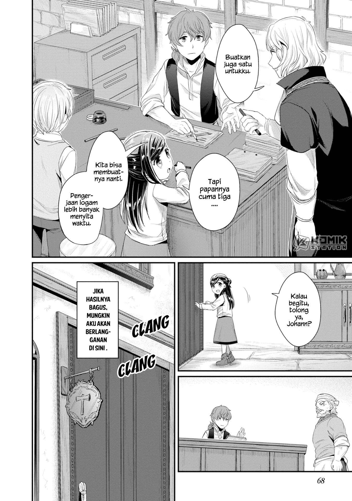 Honzuki no Gekokujou: Part 2 Chapter 12 - halaman 20