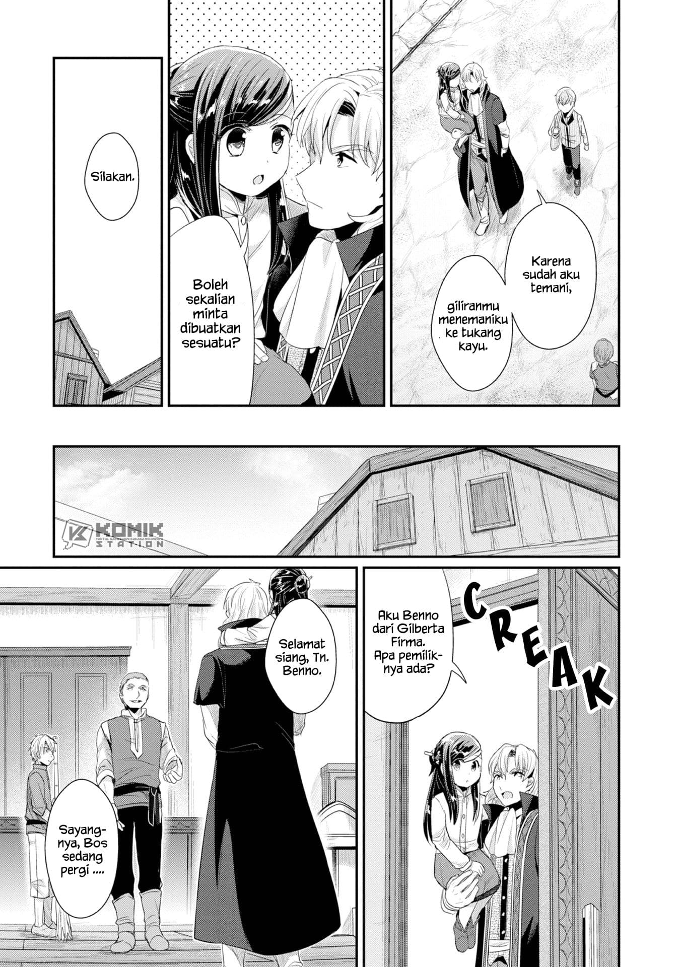 Honzuki no Gekokujou: Part 2 Chapter 12 - halaman 21