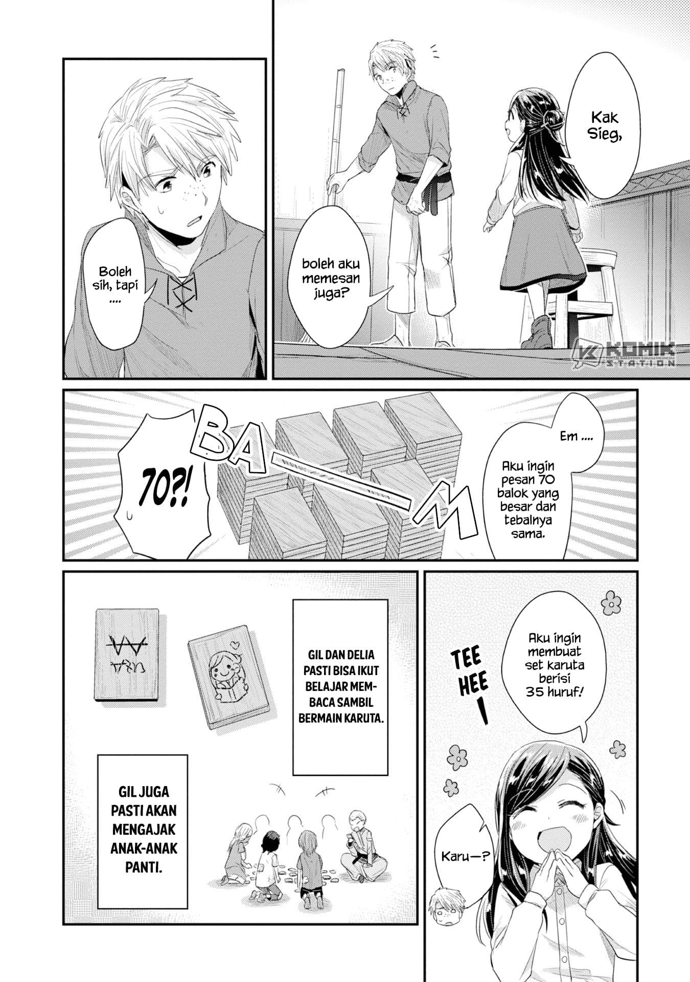 Honzuki no Gekokujou: Part 2 Chapter 12 - halaman 24