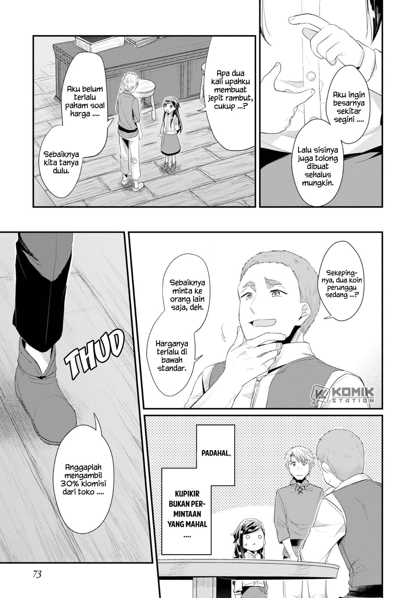 Honzuki no Gekokujou: Part 2 Chapter 12 - halaman 25