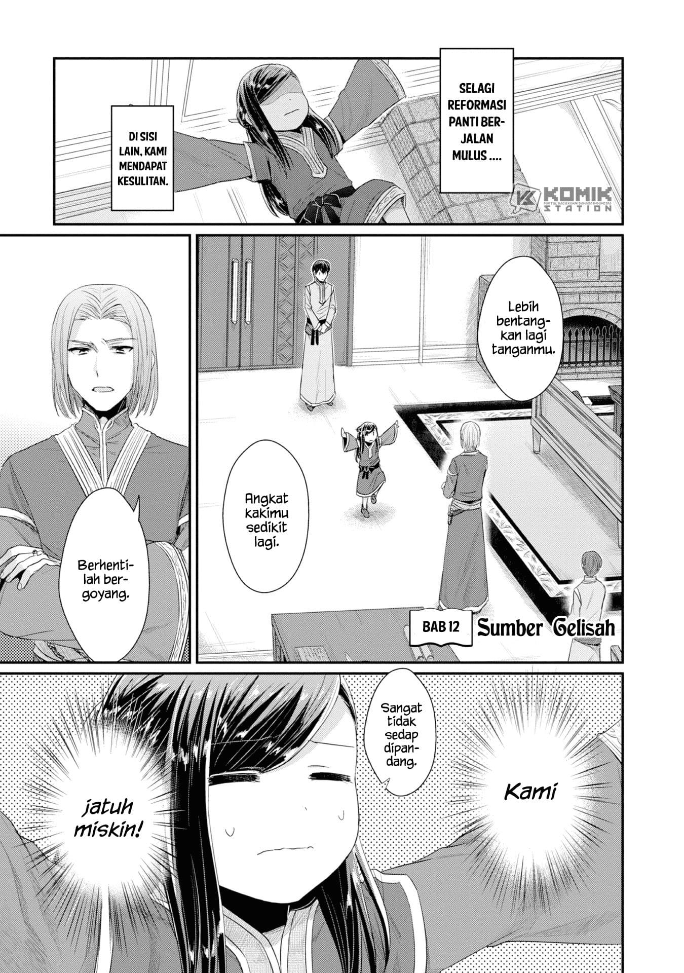 Honzuki no Gekokujou: Part 2 Chapter 12 - halaman 3