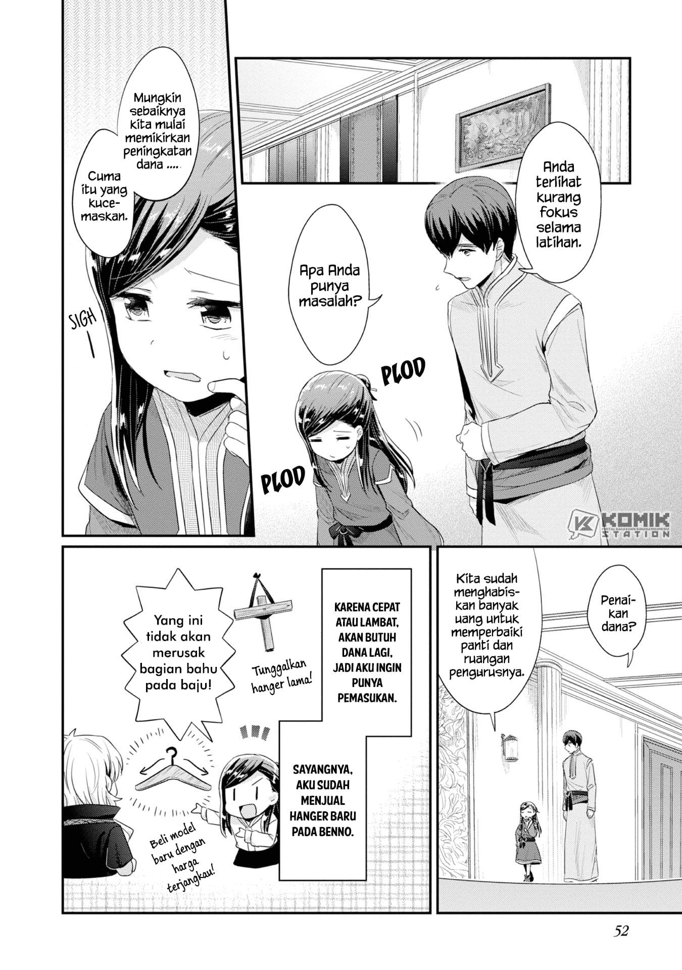 Honzuki no Gekokujou: Part 2 Chapter 12 - halaman 4