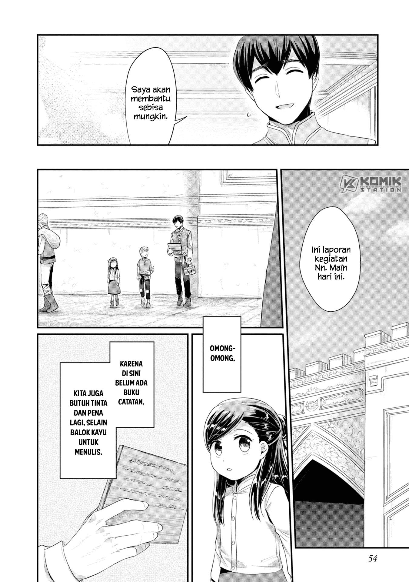 Honzuki no Gekokujou: Part 2 Chapter 12 - halaman 6