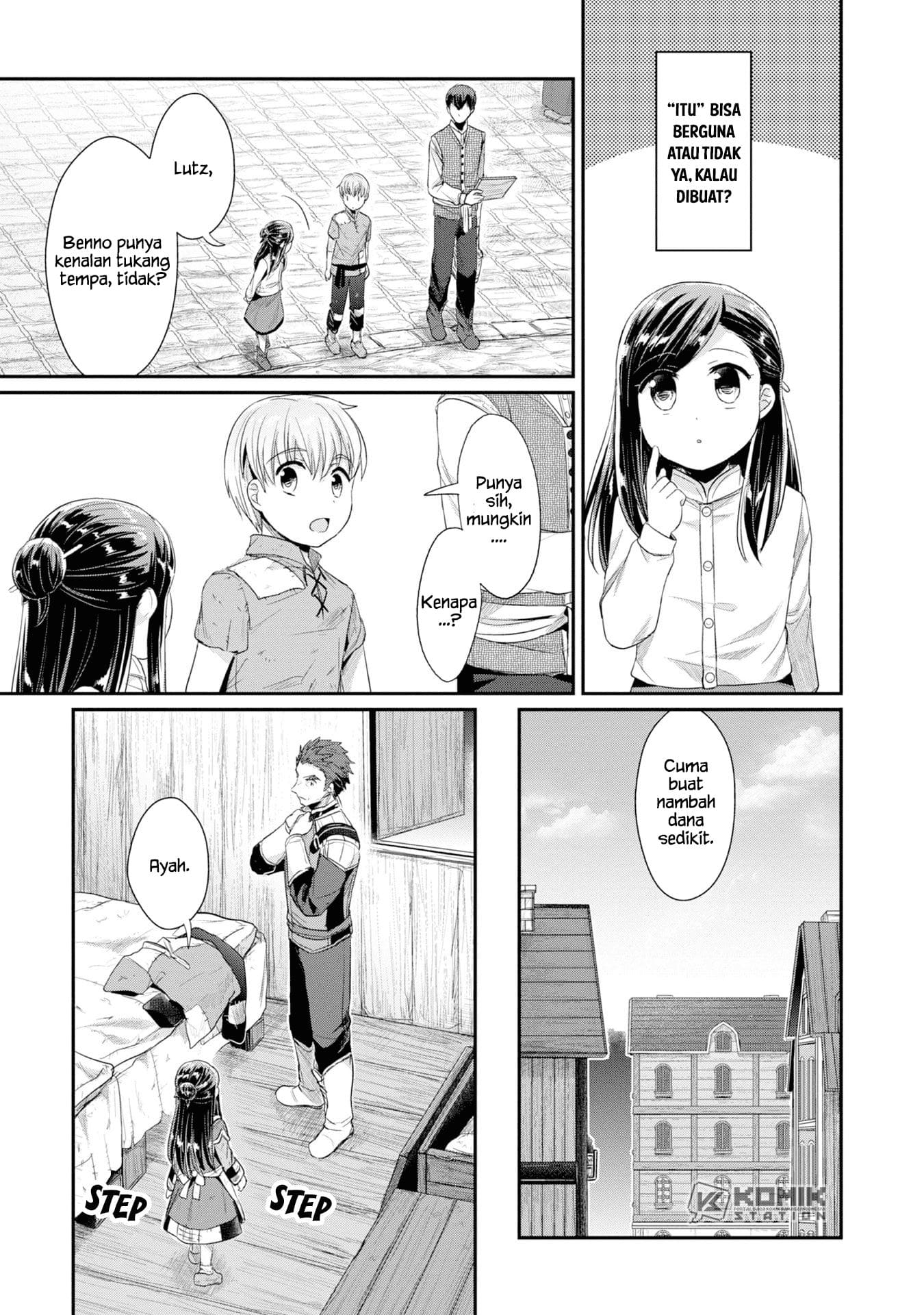 Honzuki no Gekokujou: Part 2 Chapter 12 - halaman 7