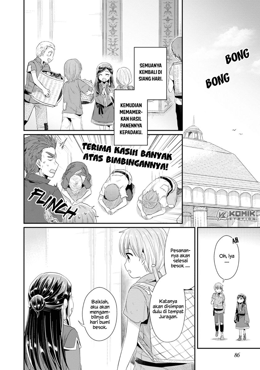 Honzuki no Gekokujou: Part 2 Chapter 13 - halaman 10