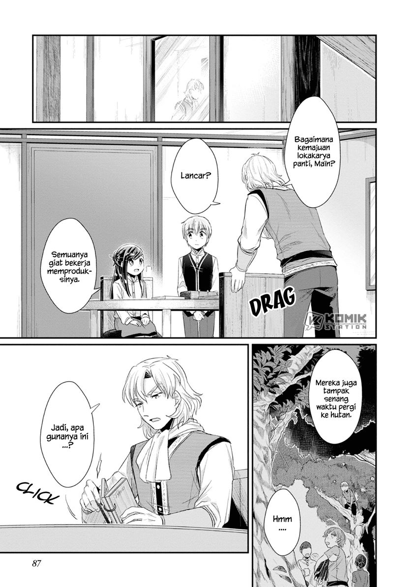 Honzuki no Gekokujou: Part 2 Chapter 13 - halaman 11