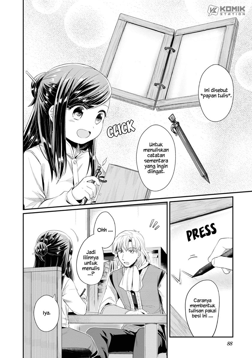 Honzuki no Gekokujou: Part 2 Chapter 13 - halaman 12